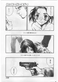 [Tamaoki Benkyo] Hard Acme