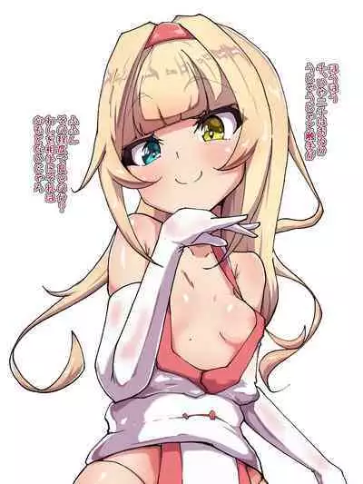 黒桂咲月の認識阻害