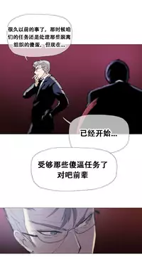 HouseHold Affairs 【卞赤鲤个人汉化】1~30话（持续更新中）