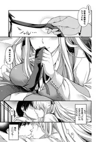 [Hiyoshi Hana] Chigiri to Musubi no Houteishiki - Equation of Chigiri & Musubi [Digital]