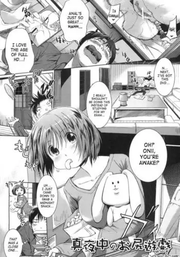 Late-Night Butt Game