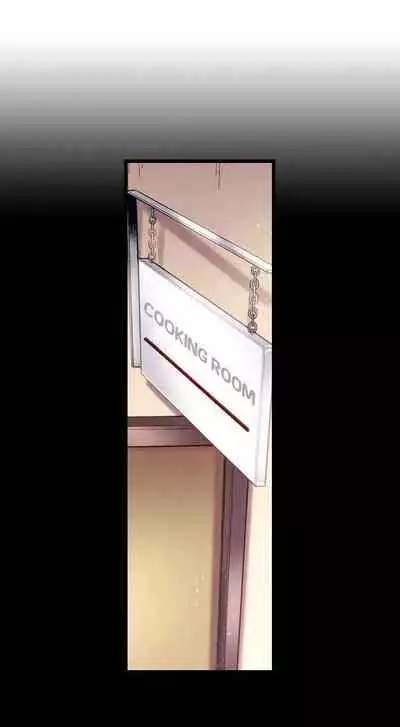 Busted in One Thrust | 1 Piston de Bareru Uso