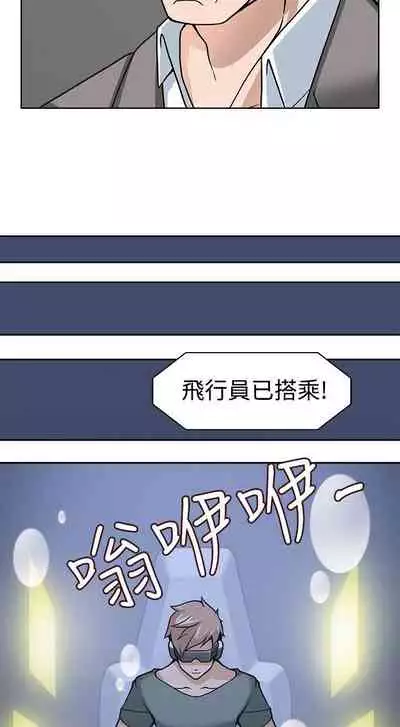 軍人的誘惑♥ 1-21