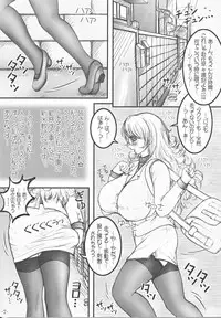 (Futaket 7) [LOWHIDE PROJECT (Lowhide)] Futanari Gakuen -FOREVER-