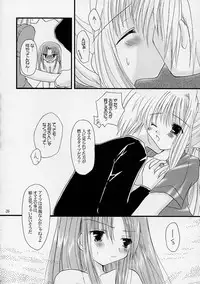 (C59) [VENOM (Alto Seneka, Rusty Soul)] departures (AIR)