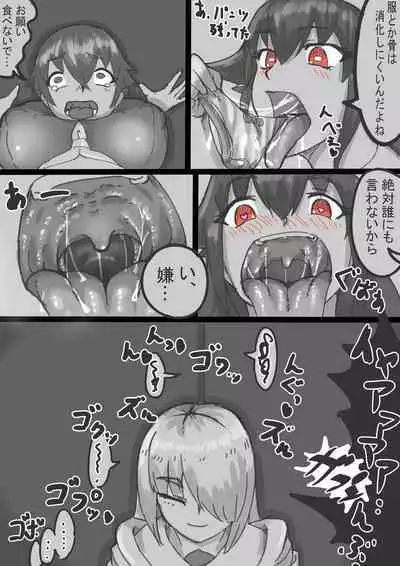 [Fulloption] P.E. wareouse Vore