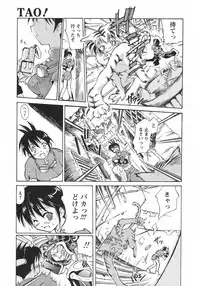 [Ouma Tokiichi] Usotsuki Alice