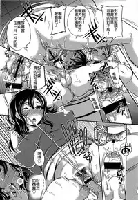 Girls forM Vol. 03 [Chinese] [M系資源聚合漢化組]