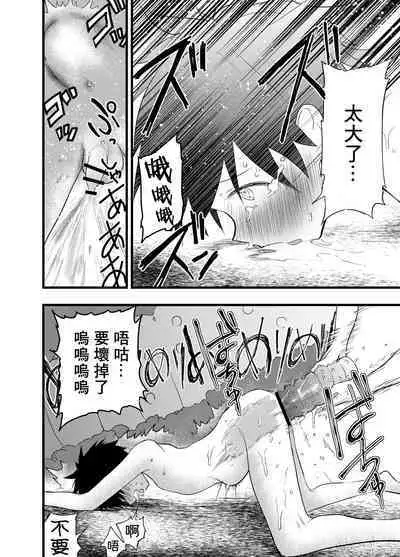 Senpai to anaru kaihatsu! Shiofuki jigoku! | 与前辈一起进行肛门开发！潮吹地狱！