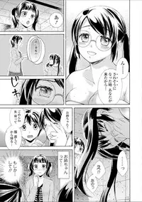 [Oonuki Makuri] Hounyuu Eromangaka no Oshigoto ~Mojoman, Haramu~ [Digital]