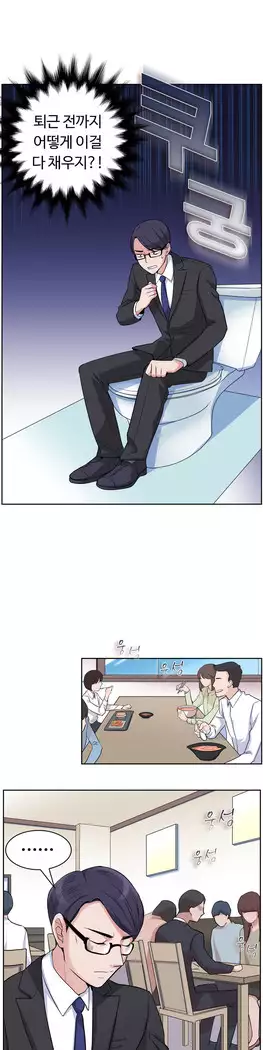 My Own Consolation Time Ch.1-16