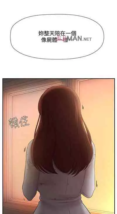 【周三连载】坏老师（作者：朴世談&福） 第1~29话