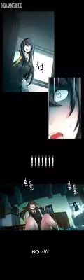 [Fantastic Whale] Twin Slave Ch.1-22 (English) (Ongoing)