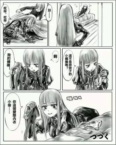 Sister's toy storer 1[姐姐家的玩具店1 汉]