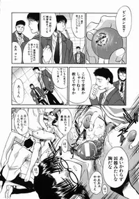 [Itaba Hiroshi] Iremono - The Container