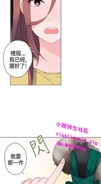 中文韩漫 灰姑娘的哥哥們 Ch.01-10 [Chinese]