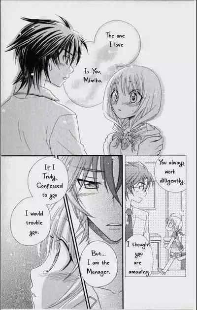 Pet no Jikan - Pet Tune Lovers