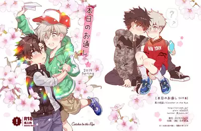 Honjitsu no Otooshi 2019 Spring