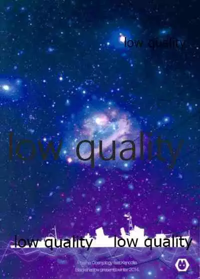 ぷらずま 「宇宙理論」