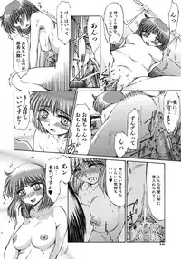 [Inazawa Ichitarou] Mankoku Hakurankai (Mankoku Exposition)