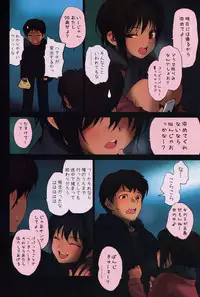 (C75) [Mieow (Rustle)] Lolicon Special 4