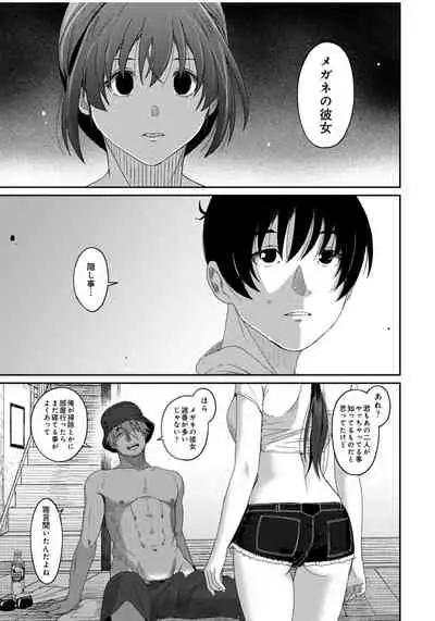 [Ryoh-zoh] Rarefure Ch.27