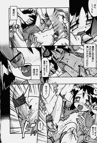 Hin-nyu v18 - Hin-nyu Nyuukon