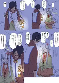 [Yanagida Fumi Futoshi] A Priest's Journey in a RPG World