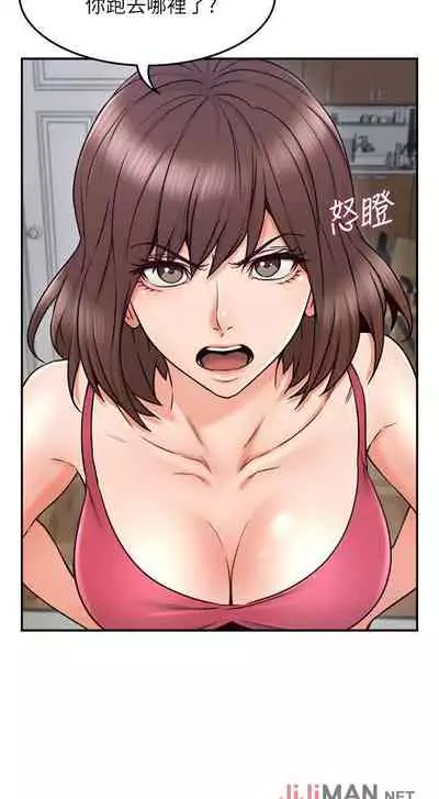 【周六更新】邻居人妻（作者：李周元 & 頸枕） 第1~51话