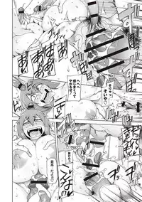 [Miito Shido] Dosukebe Appli [Digital]