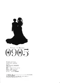 (Dai 10 Kai Hekigai Chousa Haku) [RIX (Mamiya)] 0905 (Shingeki no Kyojin)