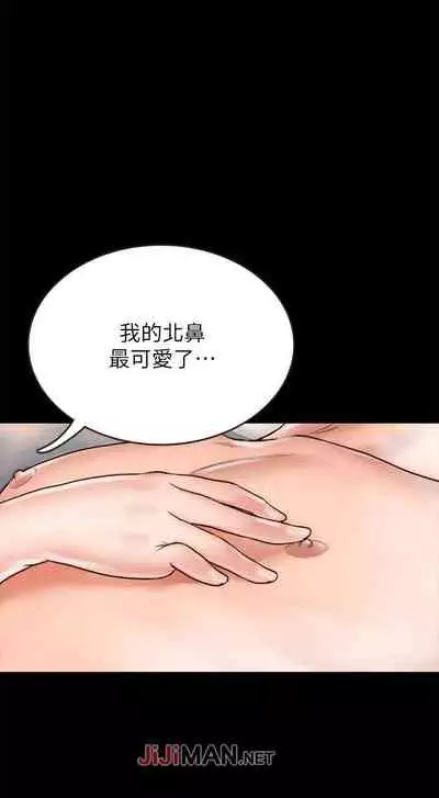 【周日连载】同居密友（作者：Pb&無業遊民） 第1~27话