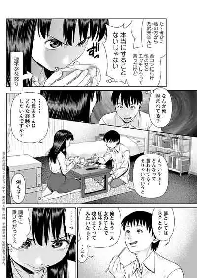 Action Pizazz 2022-01 [Digital]