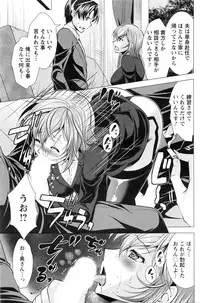 Action Pizazz 2016-03