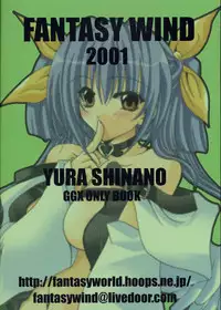 (C60) [FANTASY WIND (Shinano Yura)] GGX Gakuen Tadaima Toukouchuu (Guilty Gear)