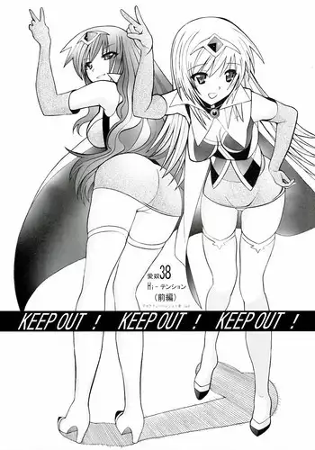 [AB NORMAL] Aido 38 ~Hi-Tension Transcript~ (galaxy angel)