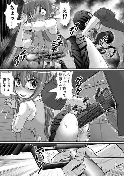 Chitsu Hakai-kei Joshi 5