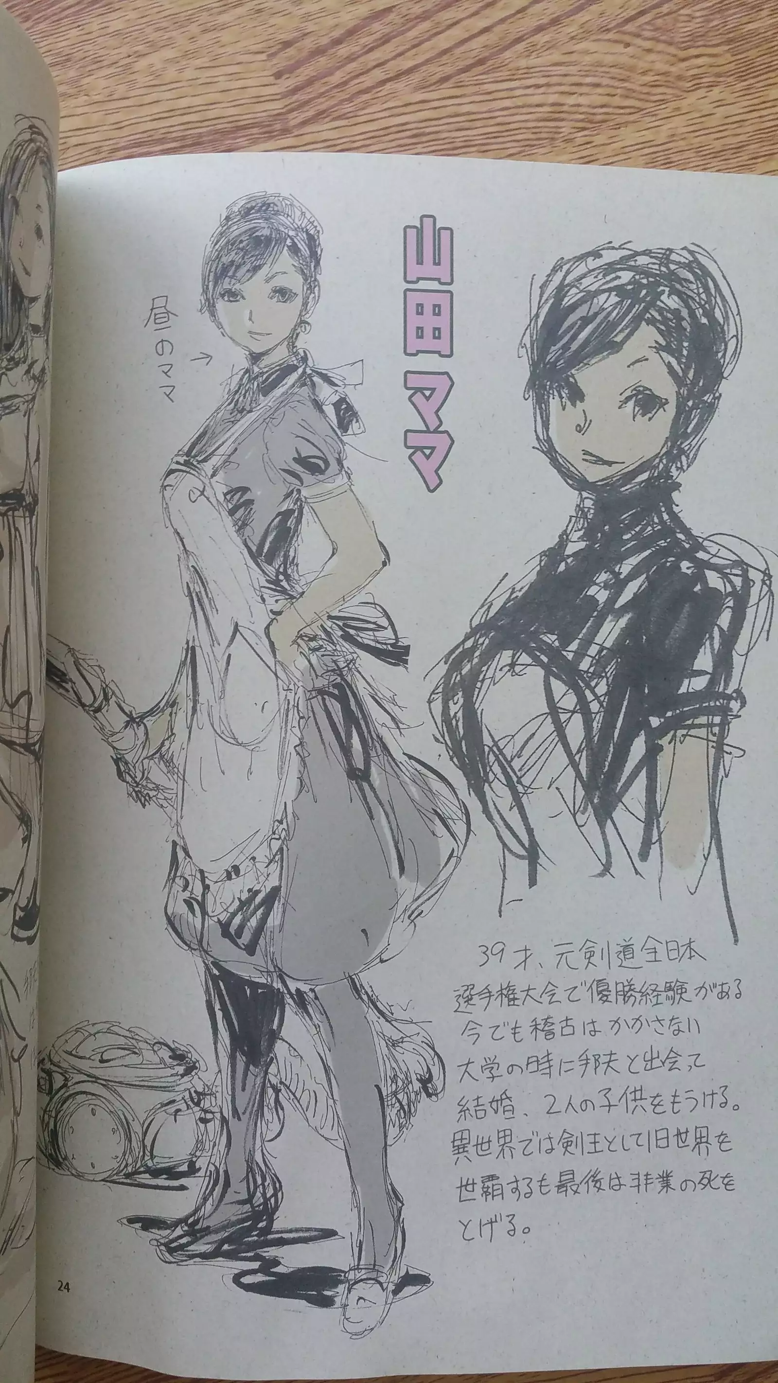 年刊少年あきまん VOL.1