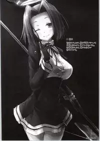 (C87) [Sui-en (Sui-en)] WALNUT 78 5th (Kantai Collection -KanColle-)