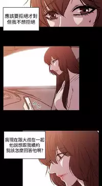 [曹栗] 赞助者 [中国翻訳]