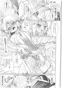 [Rusty Soul, Alto Seneka] Brandish 3