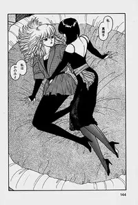 [Yui Toshiki] ReYui Vol.1