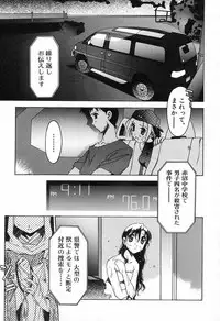 [Yamato Masaomi] Onibi ~Will-O-The-Wisp~