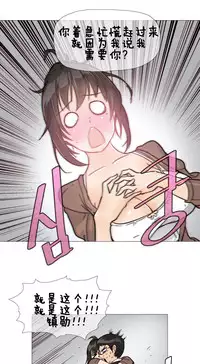 HouseHold Affairs 【卞赤鲤个人汉化】1~35话（持续更新中）