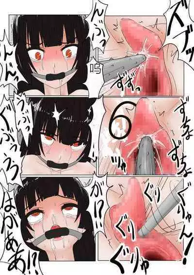 Jigoku no Oni ni Natta node Goumon Shite Mita 3