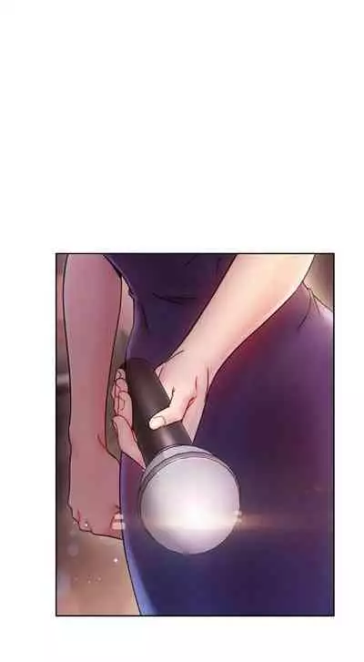 [Red-A & 頸枕] 繼母的朋友們 1-74 官方中文（連載中）