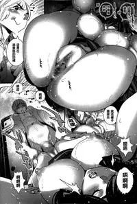 Anemayo | 淫姊真夜