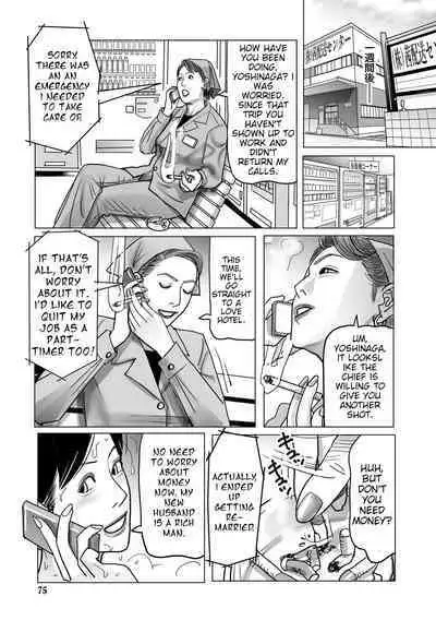 Netorare Jukubo no Tsuyameki Ch. 1-8