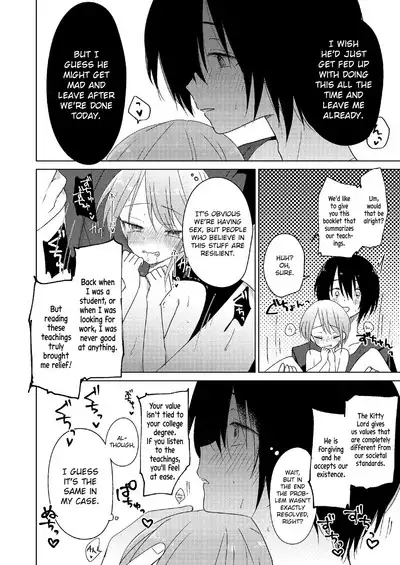 Doko ni mo Ikenai | I Can't Go Anywhere