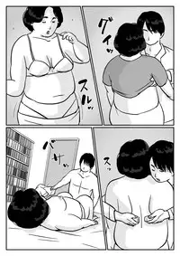 [Come hermitage] Causal relationship over mother-Kazumi 2ｰ